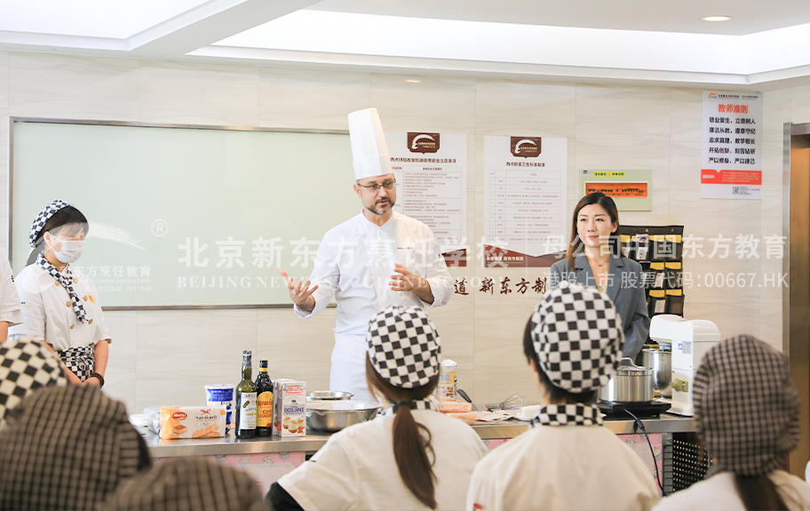 黄色网站·wwww北京新东方烹饪学校-学生采访